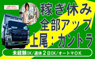 聞きます！土日祝は休みたい！多少休みが少なくても稼ぎたい！などなど
