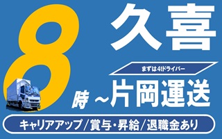 働きやすい環境には自信があります！