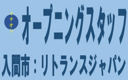 トラック画像や訴求画像